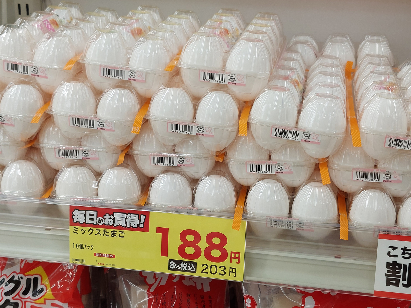 Japan's Egg Crisis Deepens Amid Rising Prices and Shortages
